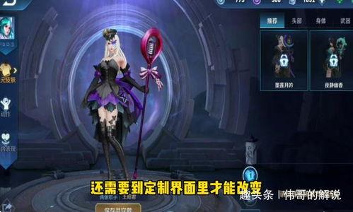 深红囚最新皮肤爆料,神秘红衣，暗藏杀机